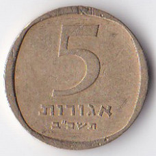 5 агорот 1962 Израиль - 5 agorot 1962 Israel