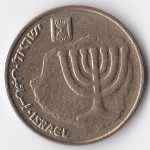 10 агорот 2010 Израиль - 10 agorot 2010 Israel