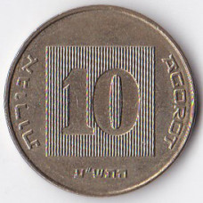 10 агорот 2010 Израиль - 10 agorot 2010 Israel