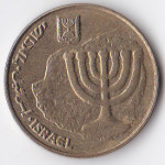 10 агорот 2005 Израиль - 10 agorot 2005 Israel