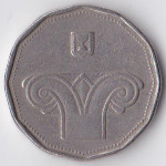 5 новых шекелей 2006 Израиль - 5 new sheqalim 2006 Israel