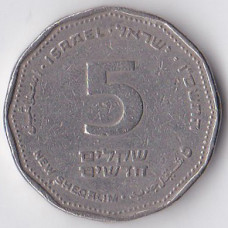 5 новых шекелей 2006 Израиль - 5 new sheqalim 2006 Israel