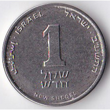 1 новый шекель 2012 Израиль - 1 new sheqel 2012 Israel