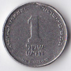 1 новый шекель 2000 Израиль - 1 new sheqel 2000 Israel