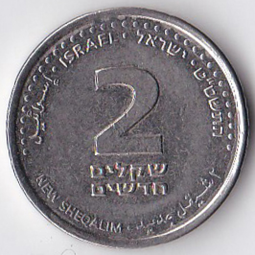 2 новых шекеля 2009 Израиль - 2 new sheqalim 2009 Israel
