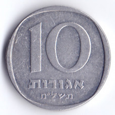 10 агорот 1978 Израиль - 10 agorot 1978 Israel, из оборота