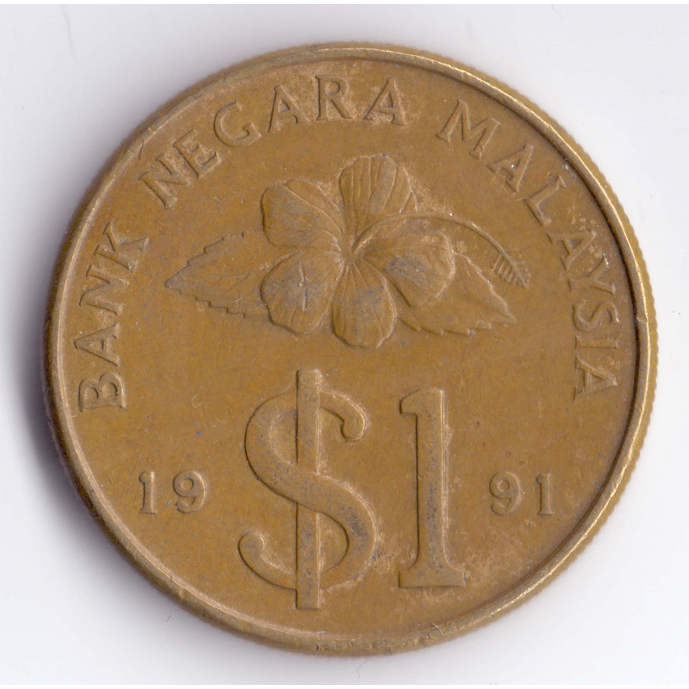 1 ринггит 1991 Малайзия - 1 ringgit 1991 Malaysia, из оборота