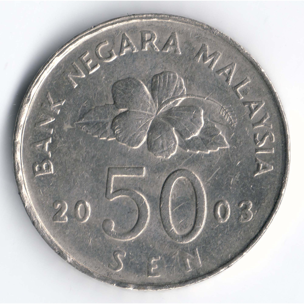 50 сенов 2003 Малайзия - 50 sen 2003 Malaysia, из оборота