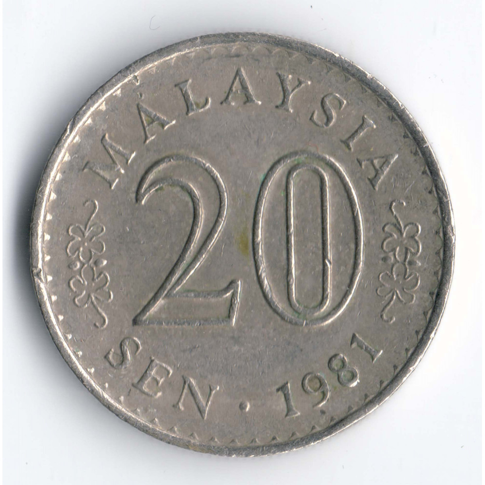 20 сенов 1981 Малайзия - 20 sen 1981 Malaysia, из оборота