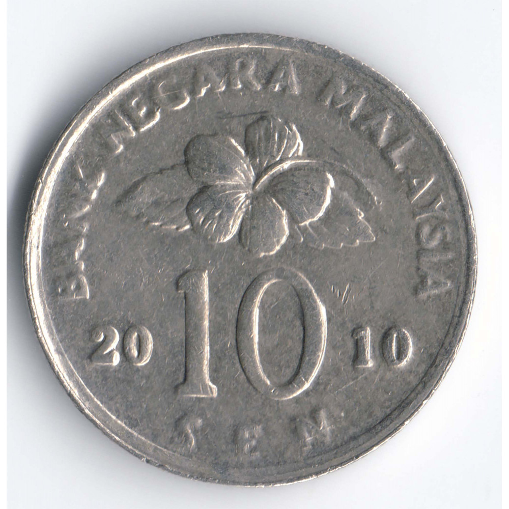 10 сенов 2010 Малайзия - 10 sen 2010 Malaysia, из оборота