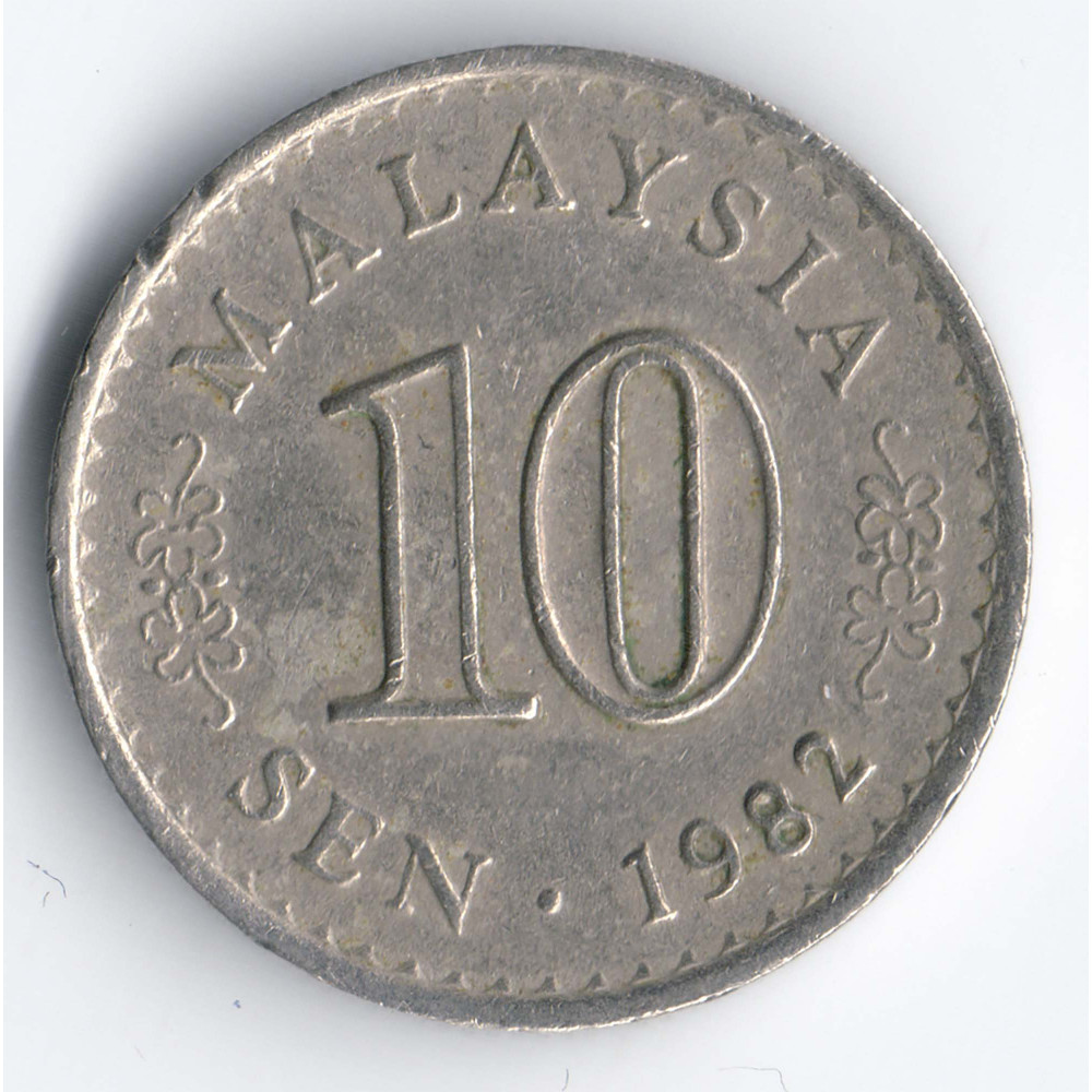 10 сенов 1982 Малайзия - 10 sen 1982 Malaysia, из оборота