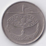 50 сен 1991 Малайзия - 50 sen 1991 Malaysia