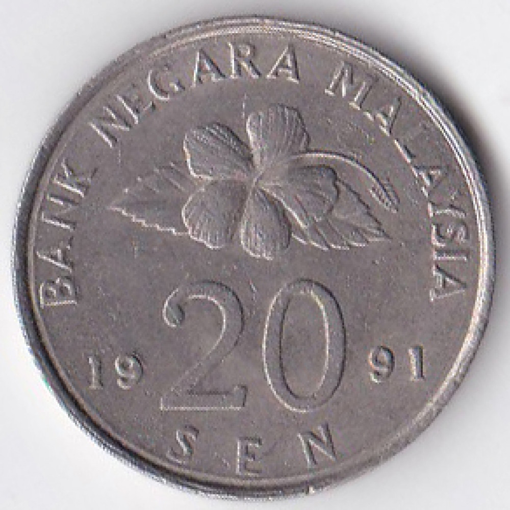 20 сен 1991 Малайзия - 20 sen 1991 Malaysia