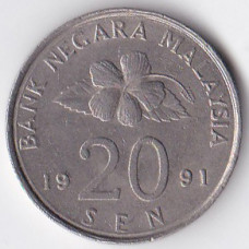 20 сен 1991 Малайзия - 20 sen 1991 Malaysia