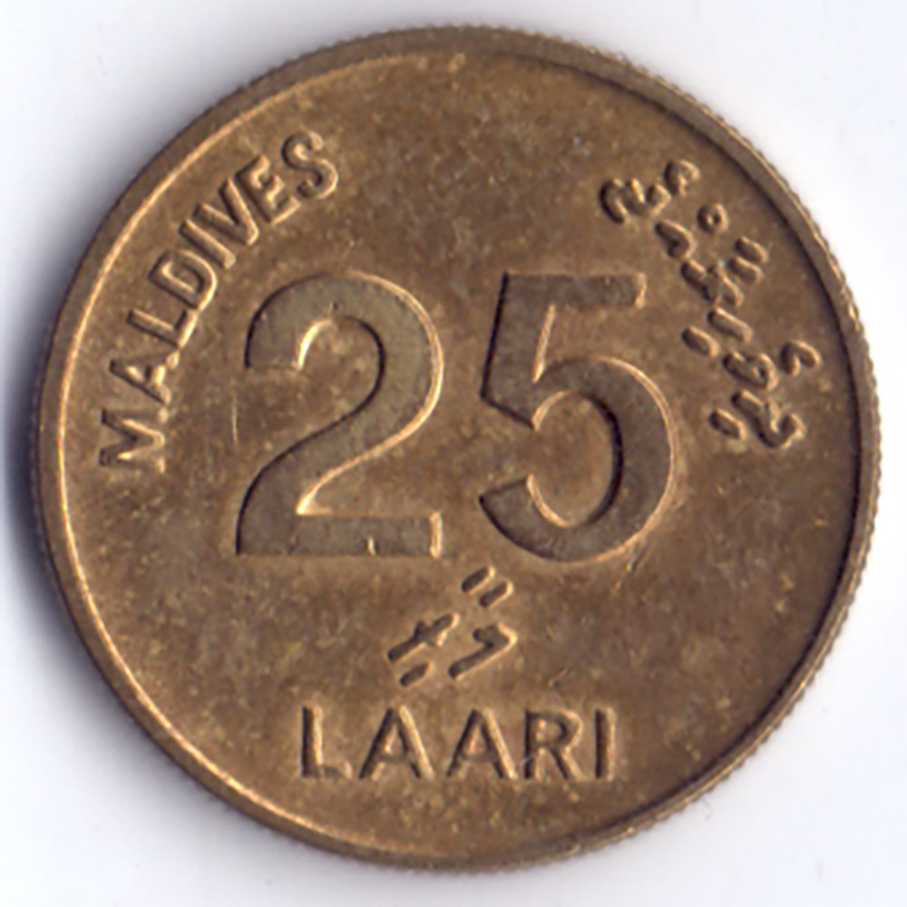 25 лари 1990 Мальдивы - 25 laari 1990 Maldive Islands