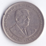 5 рупий 1992 Маврикий - 5 rupee 1992 Mauritius, из оборота