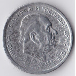 5 перперов 1914 Черногория - 5 perpera 1914 Montenegro