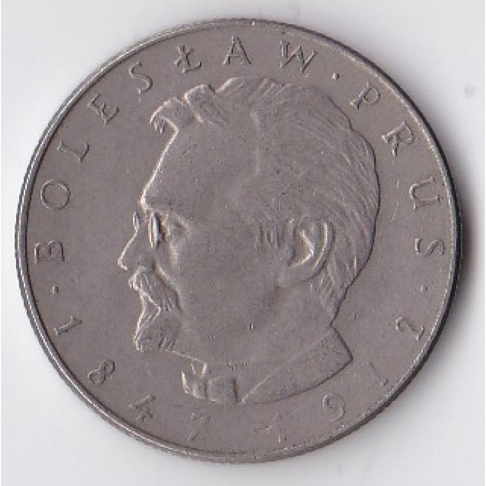 Польша 10 000 злотых 1988 vf. Злотых 1982. Злотых 1982. Польша 1 грош 1997 год. Польша 1984.