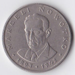 20 злотых 1975 Польша - 20 zlotych 1975 Poland
