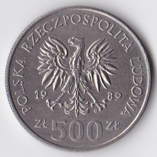 500 злотых 1989 Польша - 500 zlotych 1989 Poland