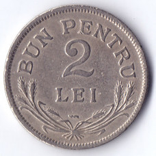 2 лей 1924 Румыния - 2 lei 1924 Romania