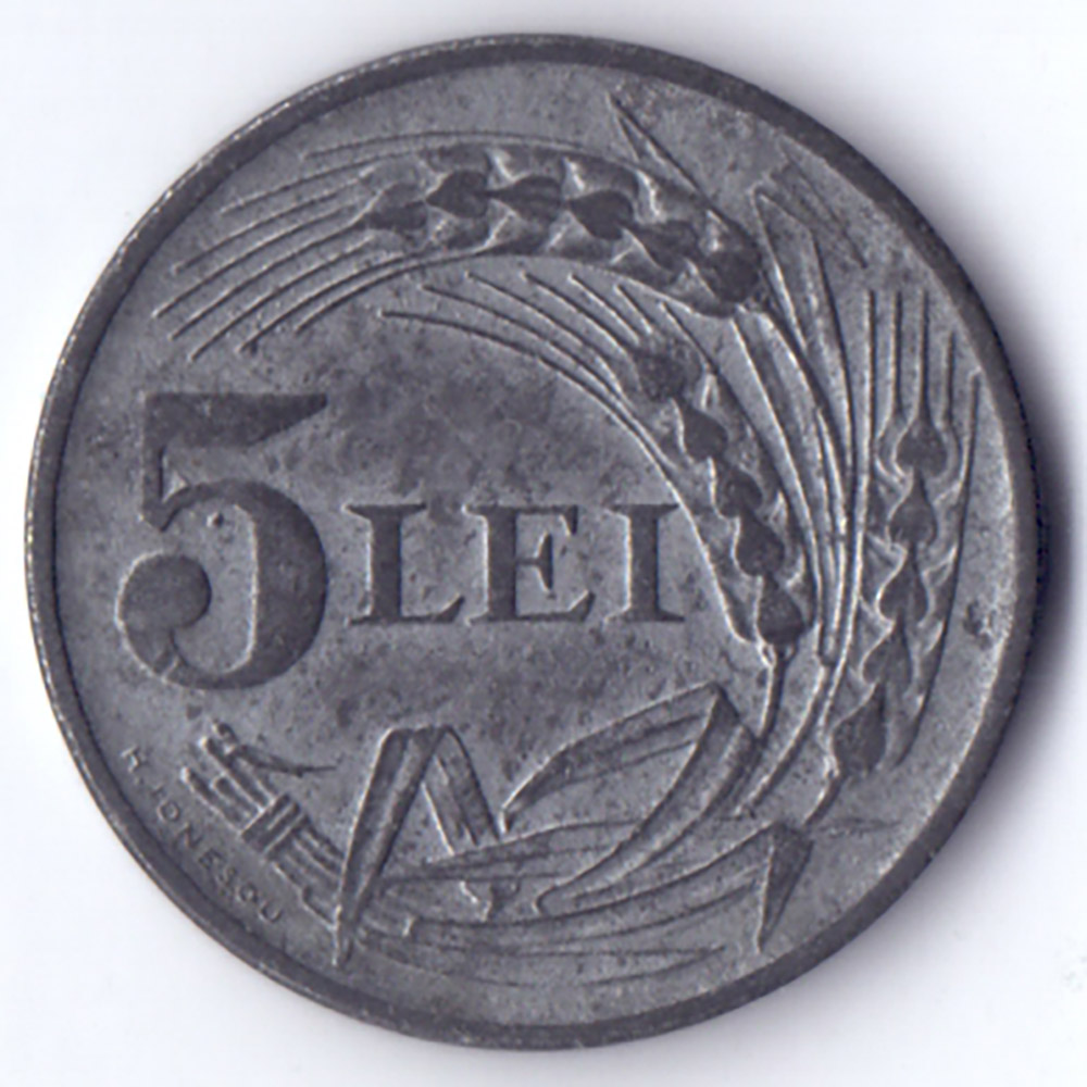 5 лей 1942 Румыния - 5 lei 1942 Romania