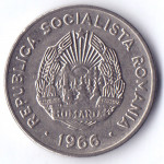 15 бани 1966 Румыния - 15 bani 1966 Romania, из оборота