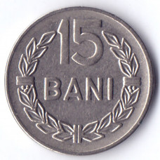 15 бани 1966 Румыния - 15 bani 1966 Romania, из оборота