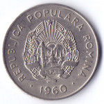 25 бани 1960 Румыния - 25 bani 1960 Romania