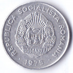 15 бани 1975 Румыния - 15 bani 1975 Romania, из оборота