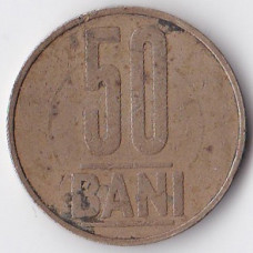 50 бани 2005 Румыния - 50 bani 2005 Romania