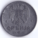 2 динара 1942 Сербия - 2 dinara 1942 Serbia