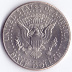 1/2 доллара 1996 США - half dollar 1996 USA, P, из оборота