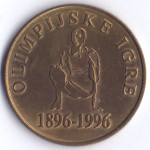 5 толаров 1996 Словения -  5 tolarjev 1996 Slovenia