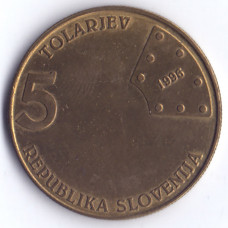 5 толаров 1996 Словения -  5 tolarjev 1996 Slovenia