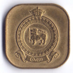 5 центов 1971 Цейлон - 5 cents 1971 Ceylon