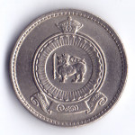 25 центов 1965 Цейлон - 25 cents 1965 Ceylon
