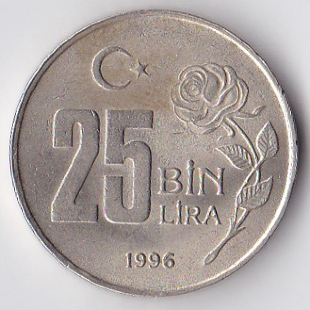 25000 лир 1996 Турция - 25000 lira 1996 Turkey