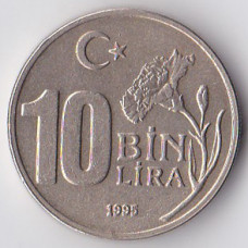 10.000 лир 1995 Турция - 10.000 lire 1995 Turkey, из оборота