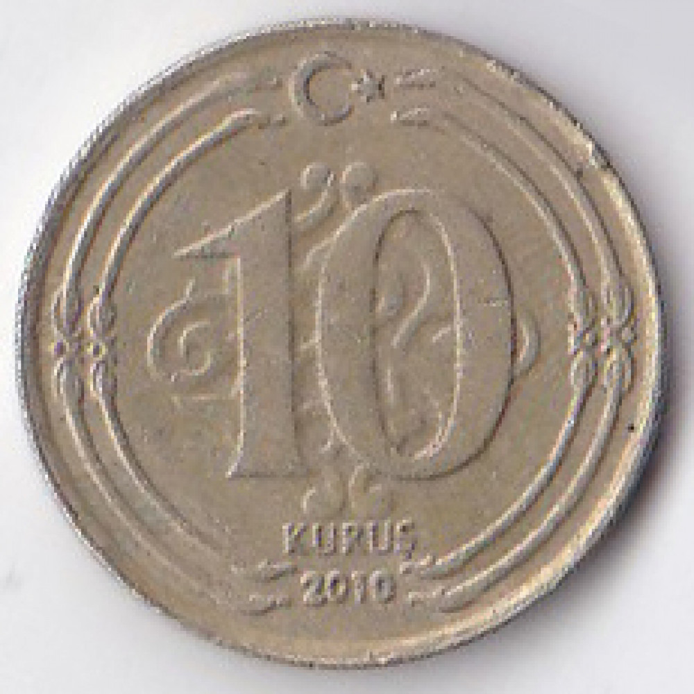 10 куруш 2010 Турция - 10 kurus 2010 Turkey, из оборота