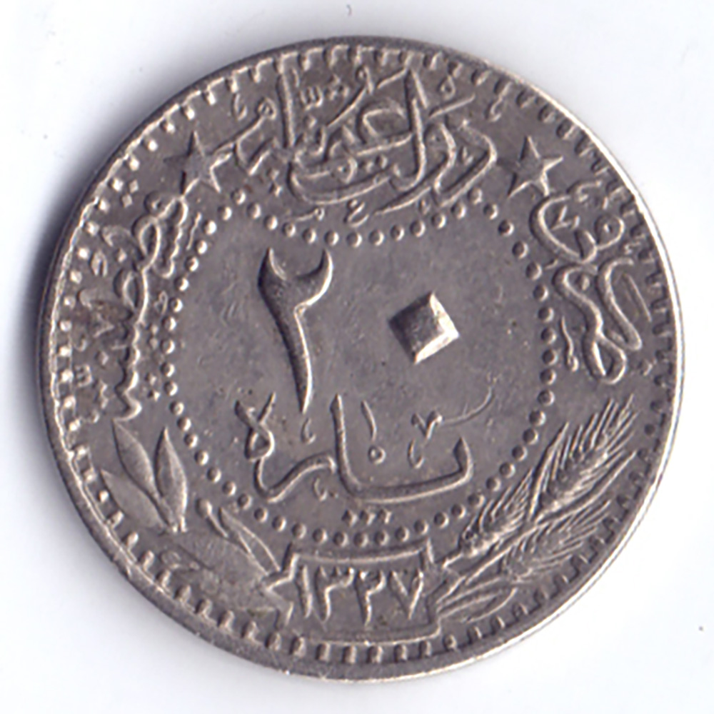 20 пар 1909 Турция - 20 para 1909 Turkey, из оборота
