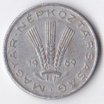 20 филлеров 1969 Венгрия - 20 filler 1969 Hungary
