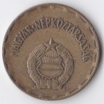 2 форинта 1978 Венгрия - 2 forint 1978 Hungary