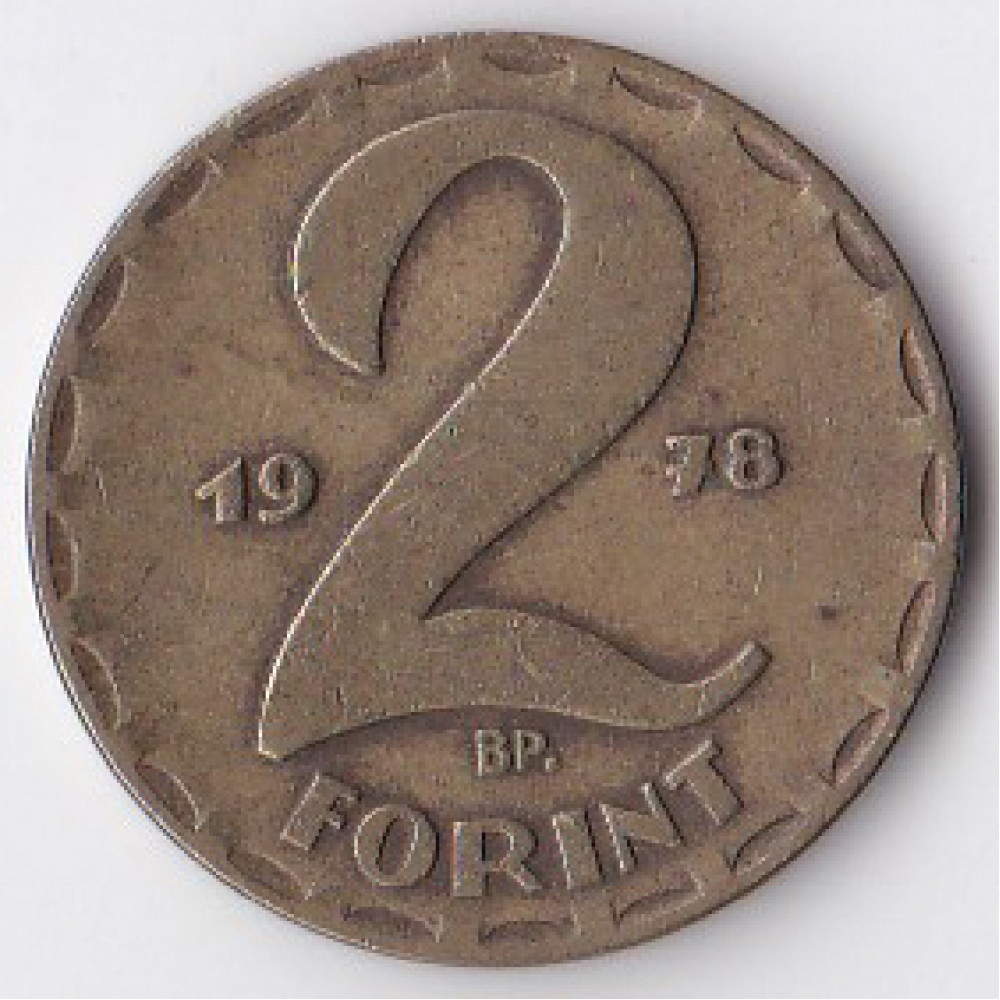 2 форинта 1978 Венгрия - 2 forint 1978 Hungary