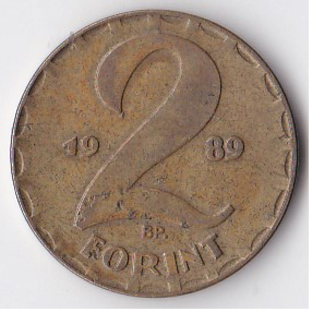2 форинта 1989 Венгрия - 2 forint 1989 Hungary