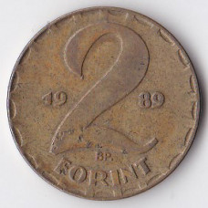 2 форинта 1989 Венгрия - 2 forint 1989 Hungary