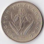 20 форинтов 1995 Венгрия - 20 forint 1995 Hungary