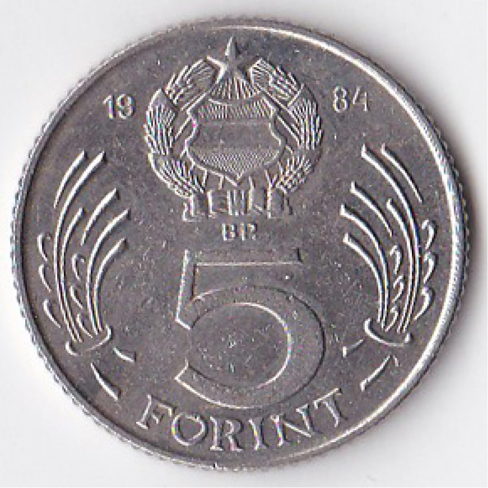 5 форинтов 1984 Венгрия - 5 forint 1984 Hungary