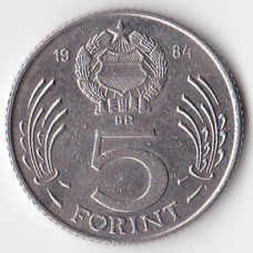 5 форинтов 1984 Венгрия - 5 forint 1984 Hungary