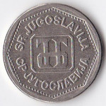 2 динара 1993 Югославия - 2 dinara 1993 Yugoslavia